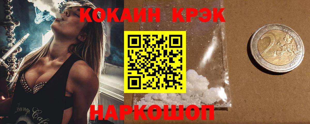 Кокаин VHQ Шумерля