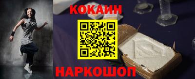 соль курить ск Кинель