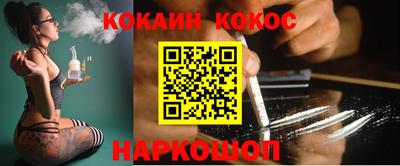 соль курить ск Кинель