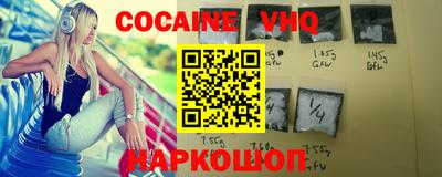 соль курить ск Кинель