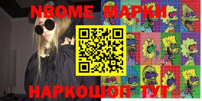 хмурый Кимры