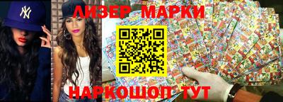 соль ск Кингисепп