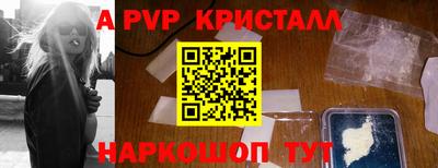 соль ск Кингисепп