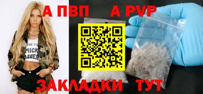 соль ск Кингисепп