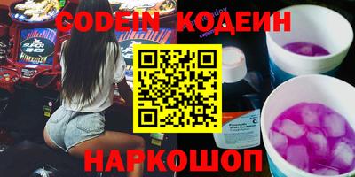 соль курить ск Кинель