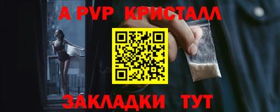 соль курить ск Кинель