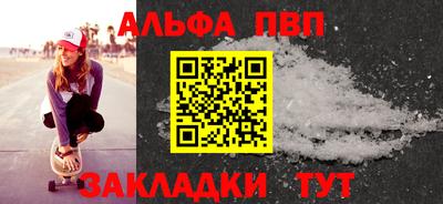 соль ск Кингисепп