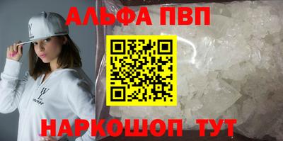 соль ск Кингисепп