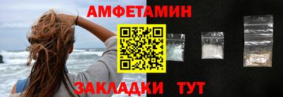 соль ск Кингисепп