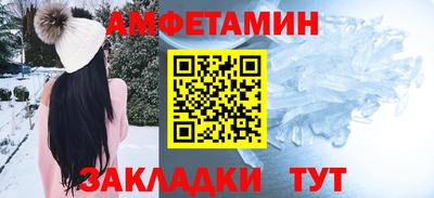 соль ск Кингисепп