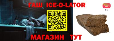 соль ск Кингисепп