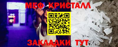 соль ск Кингисепп
