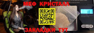 соль курить ск Кинель