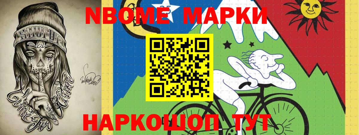 LSD-25 экстази кислота Шумерля