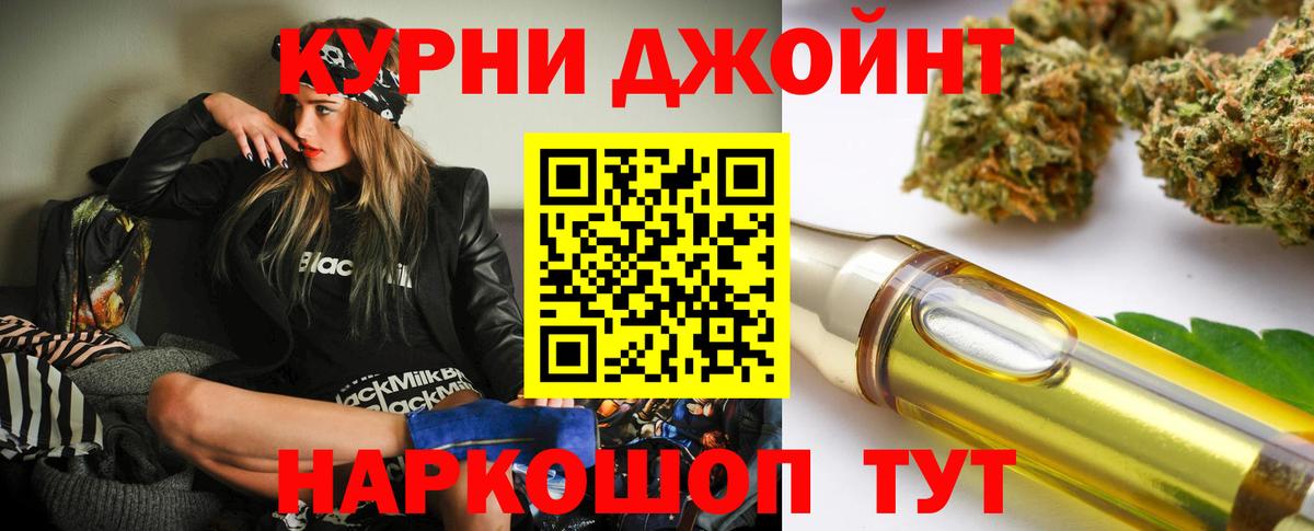Каннабис White Widow Шумерля