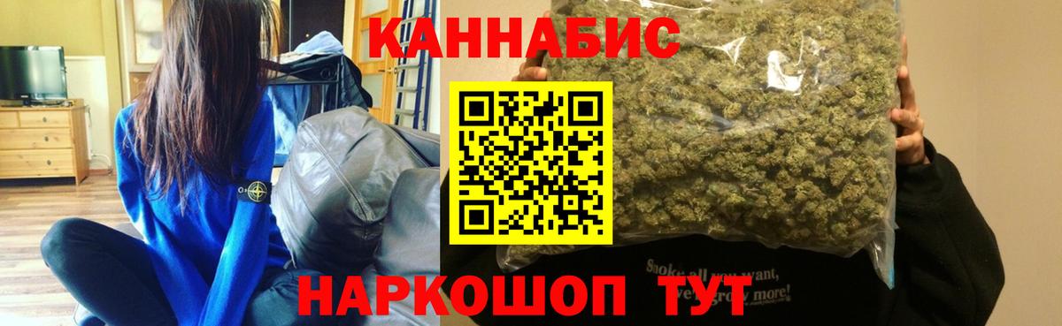 Шумерля  Конопля тримм  Шишки марихуана гибрид  Вход с VPN 